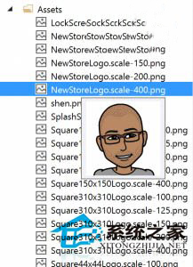 Win10系统如何一键生成应用磁贴的图标?