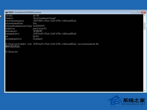 Windows10系统无限自动重启怎么解决?