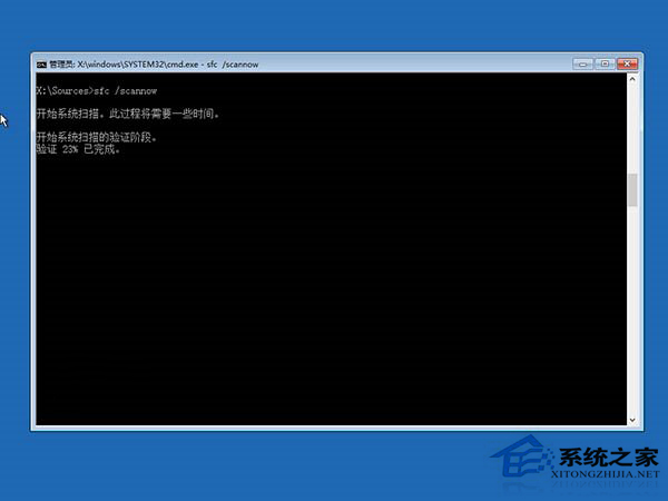 Windows10系统无限自动重启怎么解决?