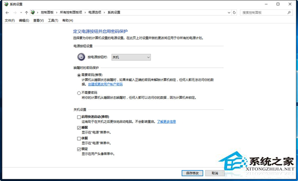 Win10预览版14267出现开不了机的Bug