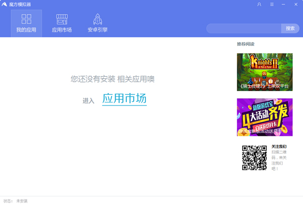 魔方模拟器 V0.0.0.66