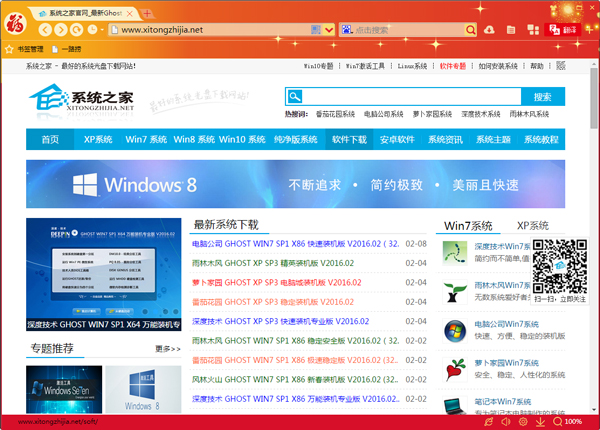 一路捞浏览器 V1.5.0.0
