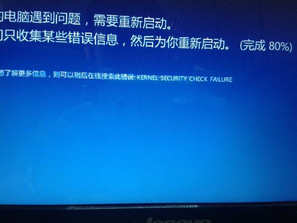 Win8.1系统连接手机发送的WiFi热点就会蓝屏怎么办?