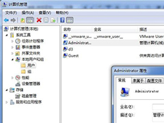 Win7安装程序时提示文件无法写入的处理技巧