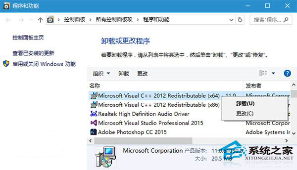 如何解决Win10补丁KB3119142重复安装的问题?