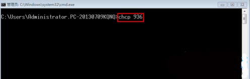 Win7中CMD命令提示符输入文字成乱码如何处理？