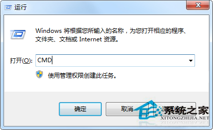 Win7中CMD命令提示符输入文字成乱码如何处理？