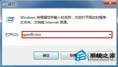Win7系统找回兼容模式的方法