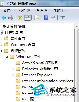 Win7系统找回兼容模式的方法