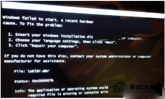 Win7重装系统后黑屏报错oxc000007b如何解决？