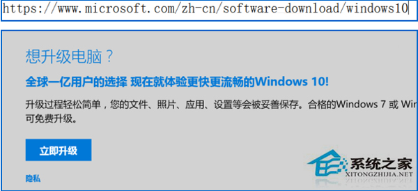 Win8.1系统下点击立即升级Win10闪退怎么处理?