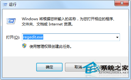 Win7注册表受损的快速恢复方法