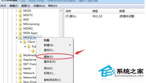 Win7安装SQL Server2008提示重启计算机失败怎么办？