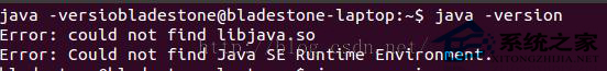 Ubuntu下can't find libjava.so错误问题如何解决?