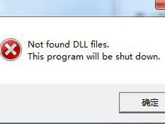 Win7打印机清零时提示not found dll files错误的处理方法