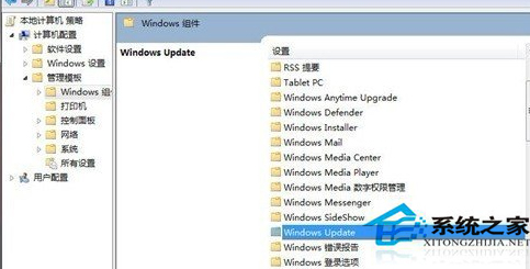 Win7更新系统后总是提示重启电脑的处理方法