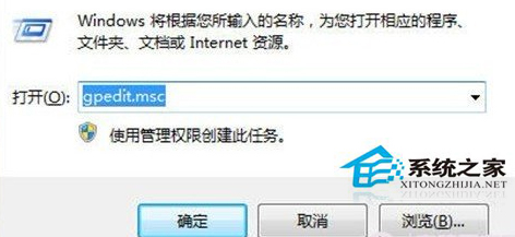 Win7更新系统后总是提示重启电脑的处理方法