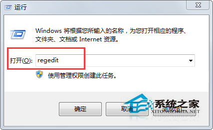 Win7不能双击打开jar文件怎么办？