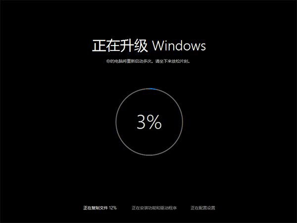 Win10一周年更新安装界面新变化揭晓