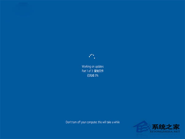 Win10一周年更新安装界面新变化揭晓