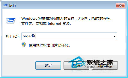 Windows7将右键菜单新建中不要的选项删除的方法