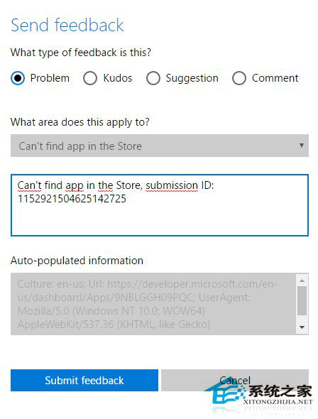Win10应用商店搜不到应用?开发者可进行投诉