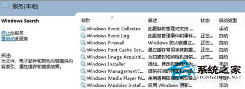 电脑开机速度慢怎么办?