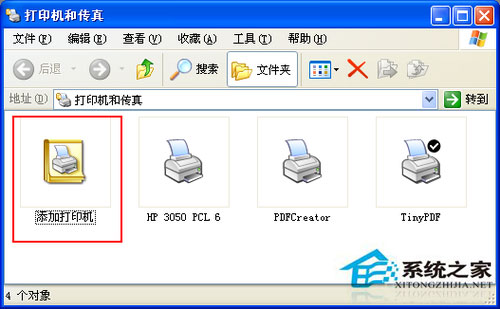 WinXP电脑如何添加网络打印机？WinXP添加网络打印机的步骤