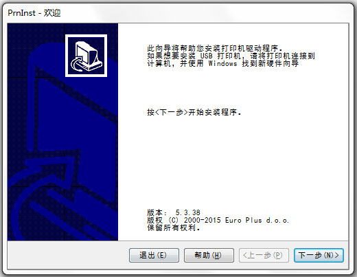 佳博S4231条码打印机驱动 V5.3.38
