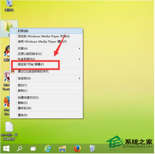 如何把文件夹固定到任务栏？Win10电脑文件夹固定到任务栏方法
