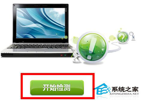 电脑突然没声音怎么办？