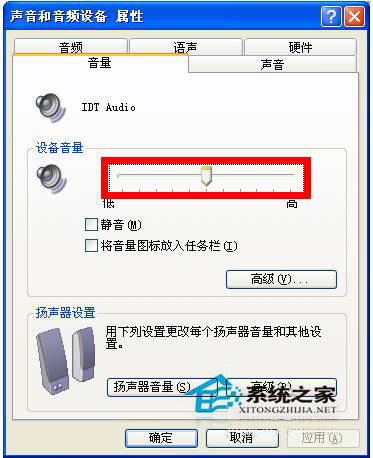 电脑突然没声音怎么办？