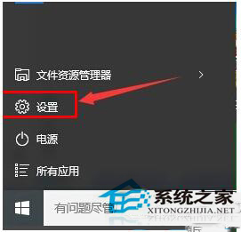 Win10系统应用里面的地图不能使用怎么办?