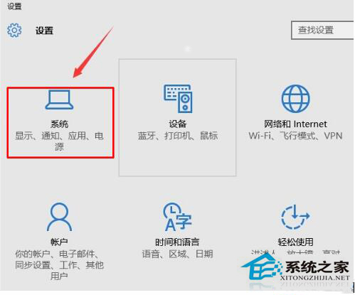 Win10系统应用里面的地图不能使用怎么办?