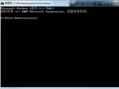Win7怎样获取本机MAC地址？Win7获取MAC地址的方法