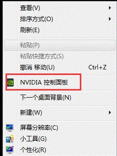 Win7系统一体机亮度怎么调节？Win7一体机亮度调节步骤
