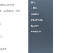 Win7系统搜狗输入法无法使用怎么办？Win7搜狗输入法不能用的解决方法