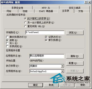 Web服务器如何配置？Web服务器配置方法详解