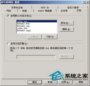 Web服务器如何配置？Web服务器配置方法详解