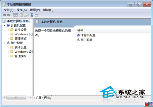 Win7系统中UAC怎么关闭?