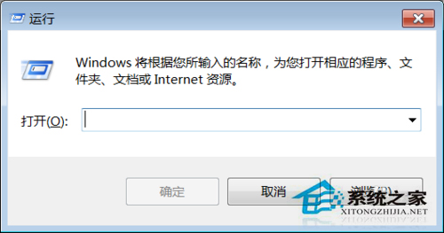 Win7系统中UAC怎么关闭?