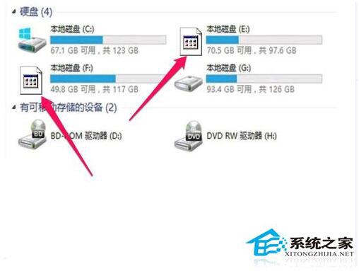 硬盘图标变了怎么办?