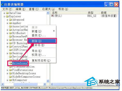 硬盘图标变了怎么办?