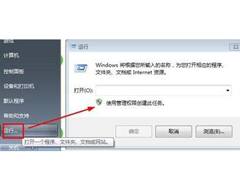Win7通过cmd进入d盘的方法
