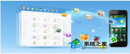 平板电脑连接电脑的两种解决方法