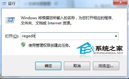 Win7资源管理器快捷键失效如何处理?资源管理器快捷键修复步骤