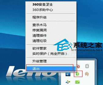 电脑上网错误提示初始化网卡信息失败怎么办?