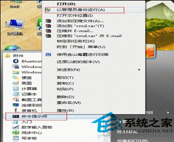 电脑上网错误提示初始化网卡信息失败怎么办?