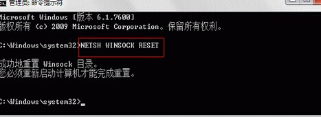 电脑上网错误提示初始化网卡信息失败怎么办?