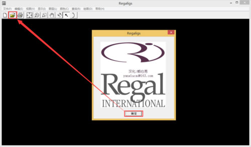 Win8系统下的igs文件怎么打开?